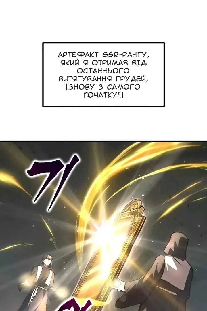 Сторінка 24