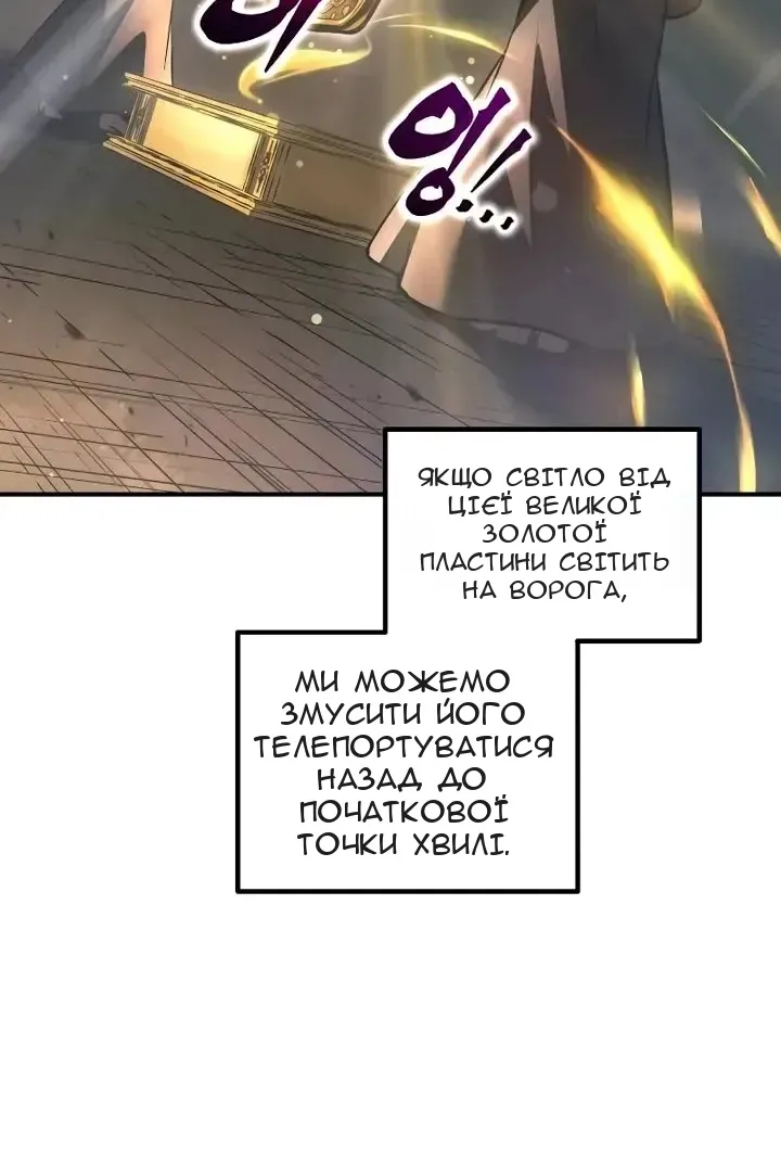 Сторінка 25