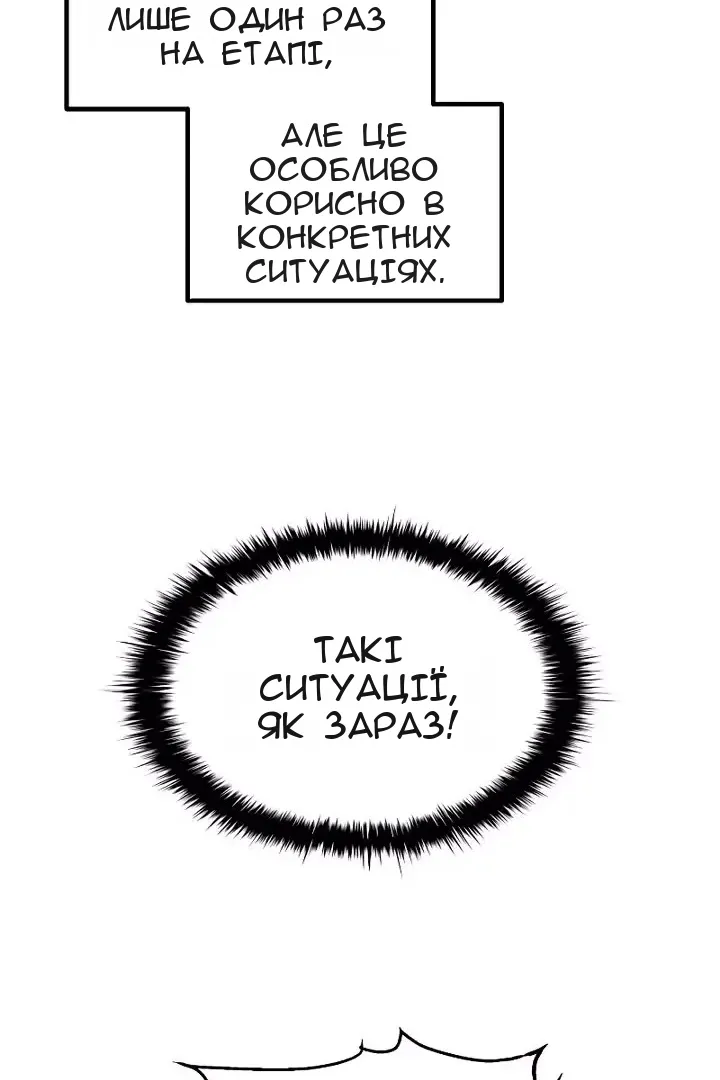 Сторінка 27