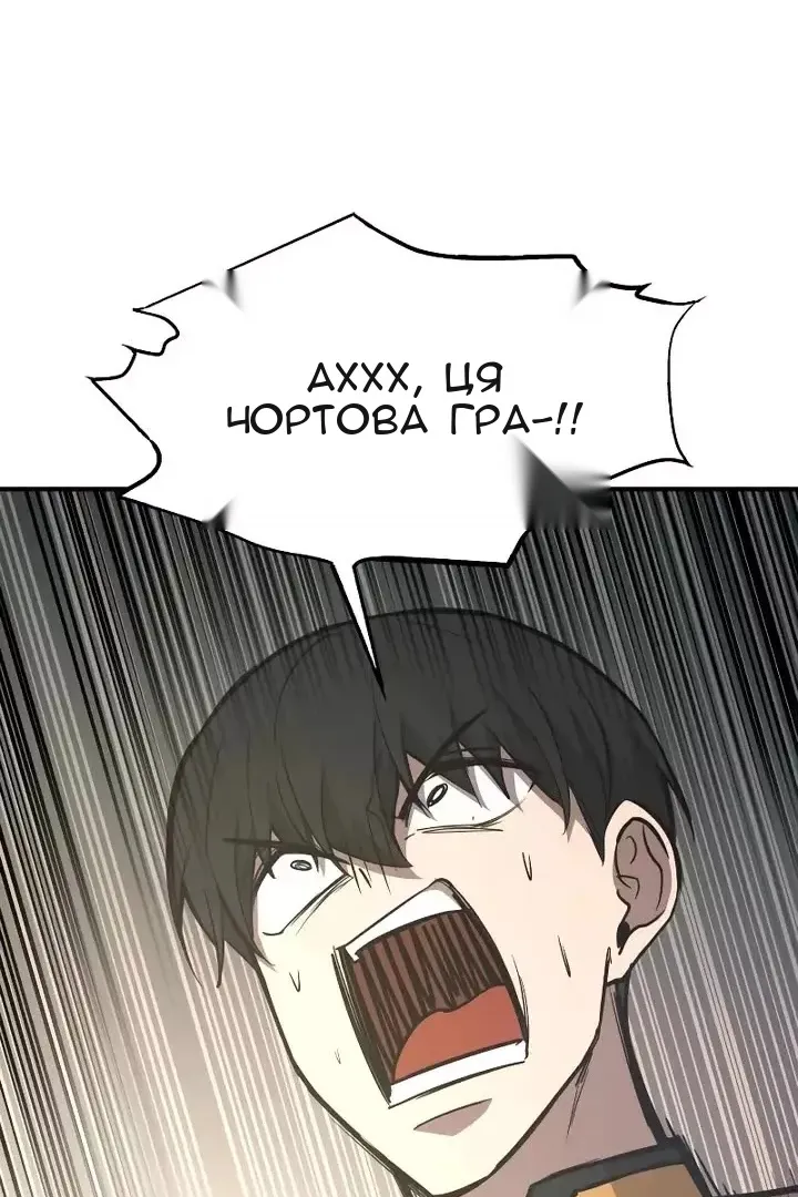 Сторінка 39