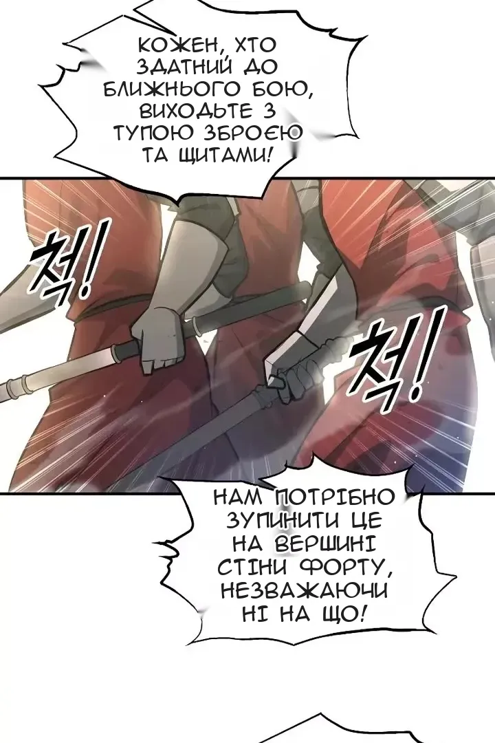 Сторінка 41