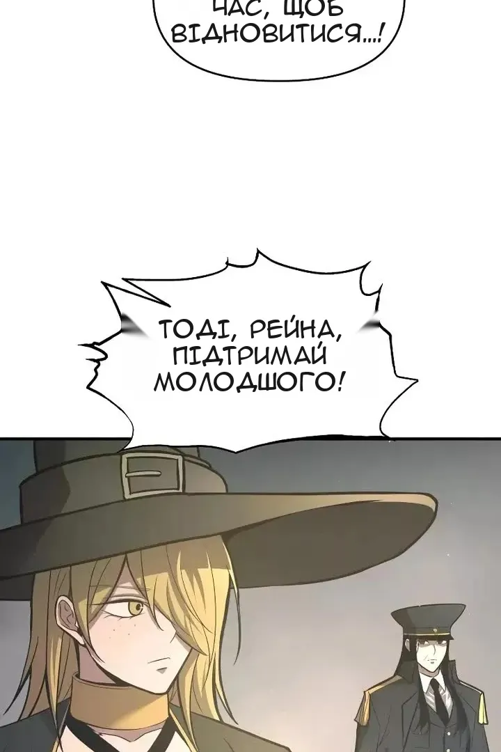 Сторінка 46