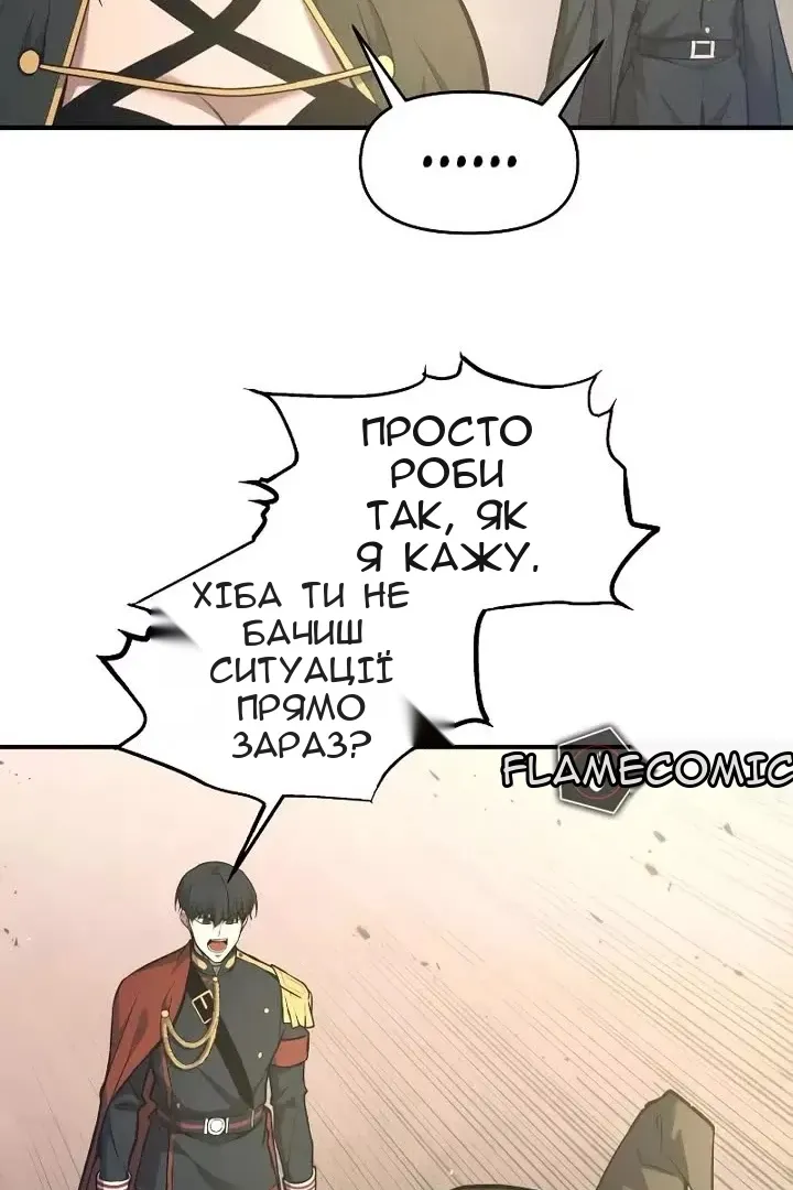 Сторінка 47