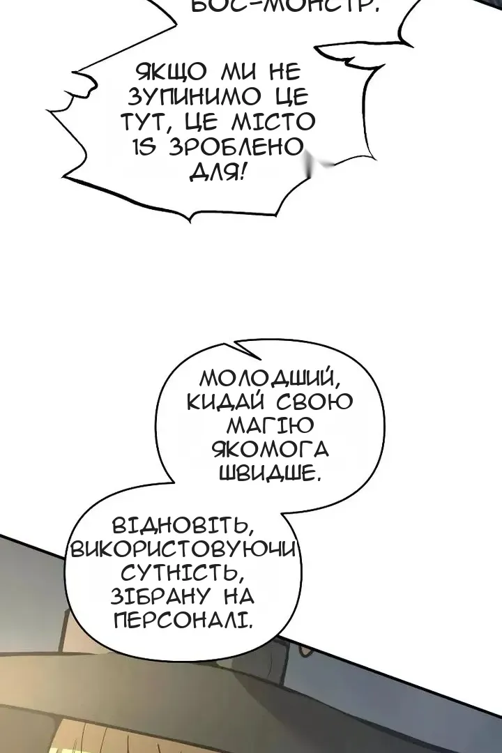 Сторінка 49
