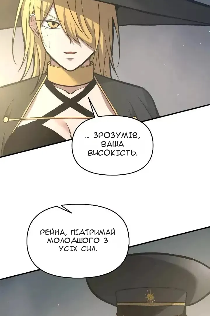 Сторінка 50