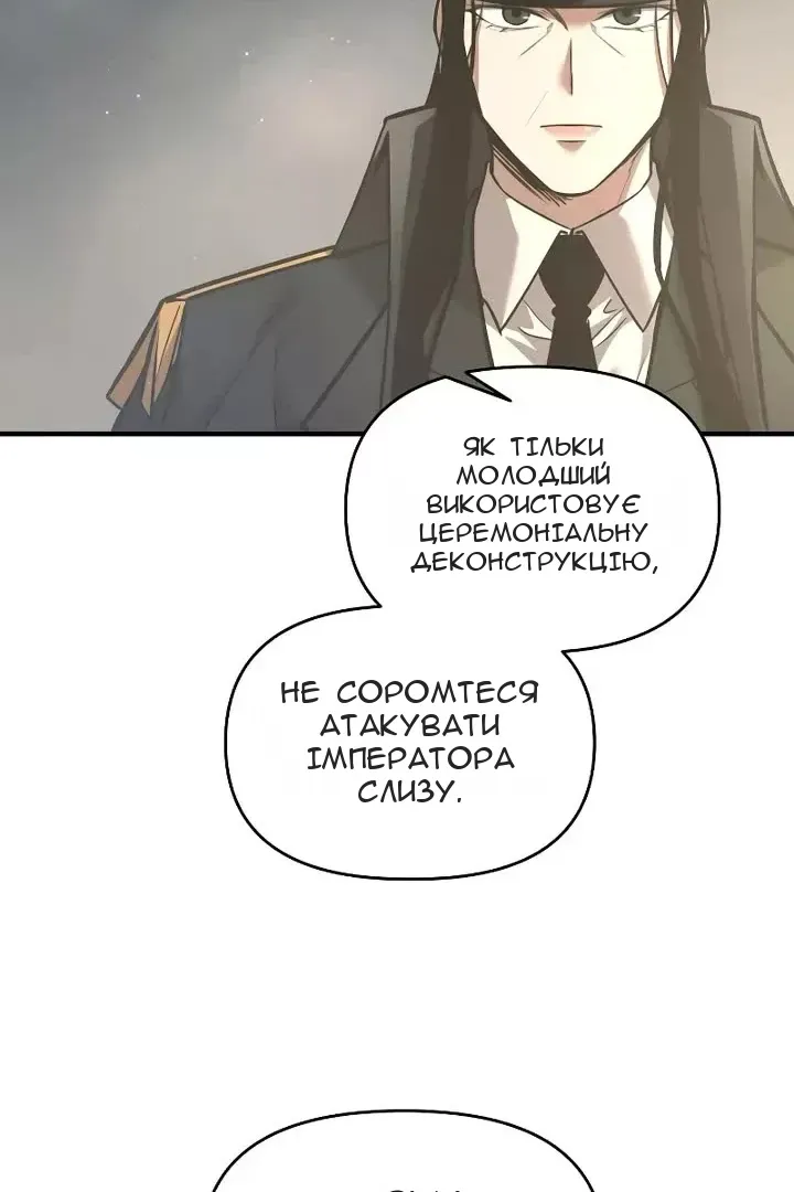 Сторінка 51