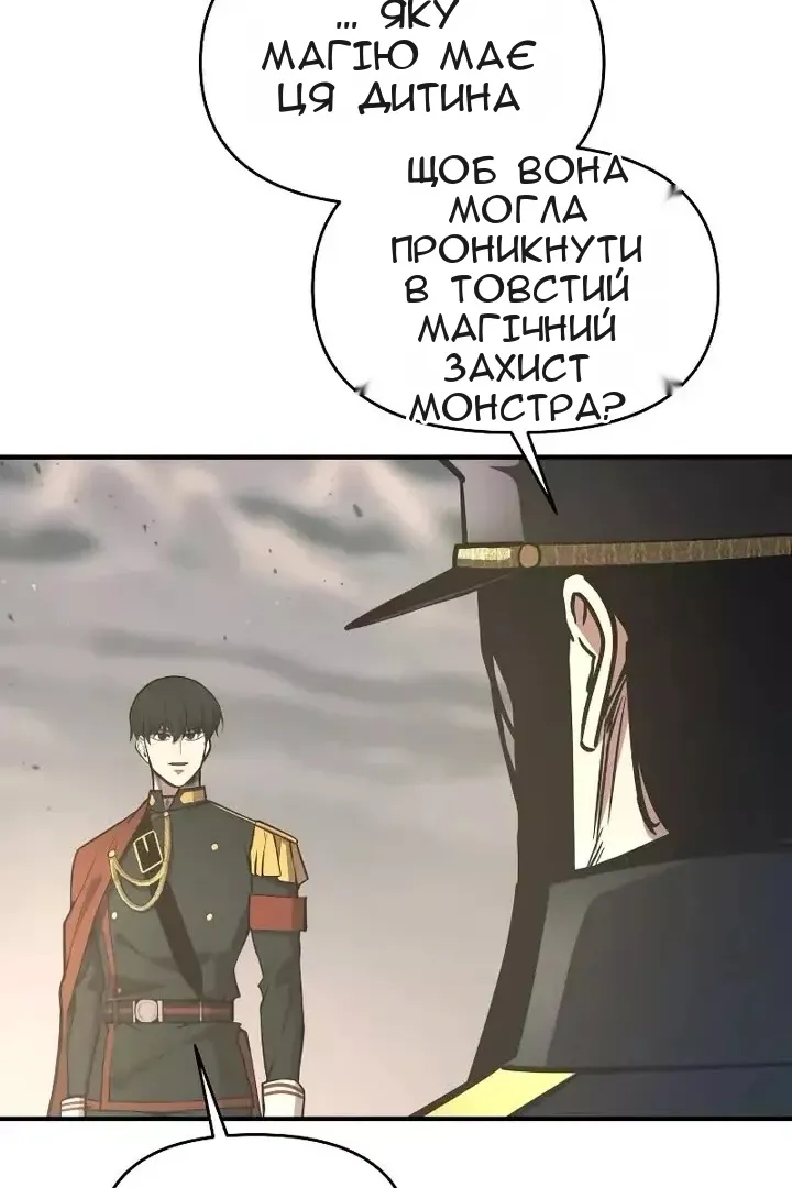 Сторінка 52