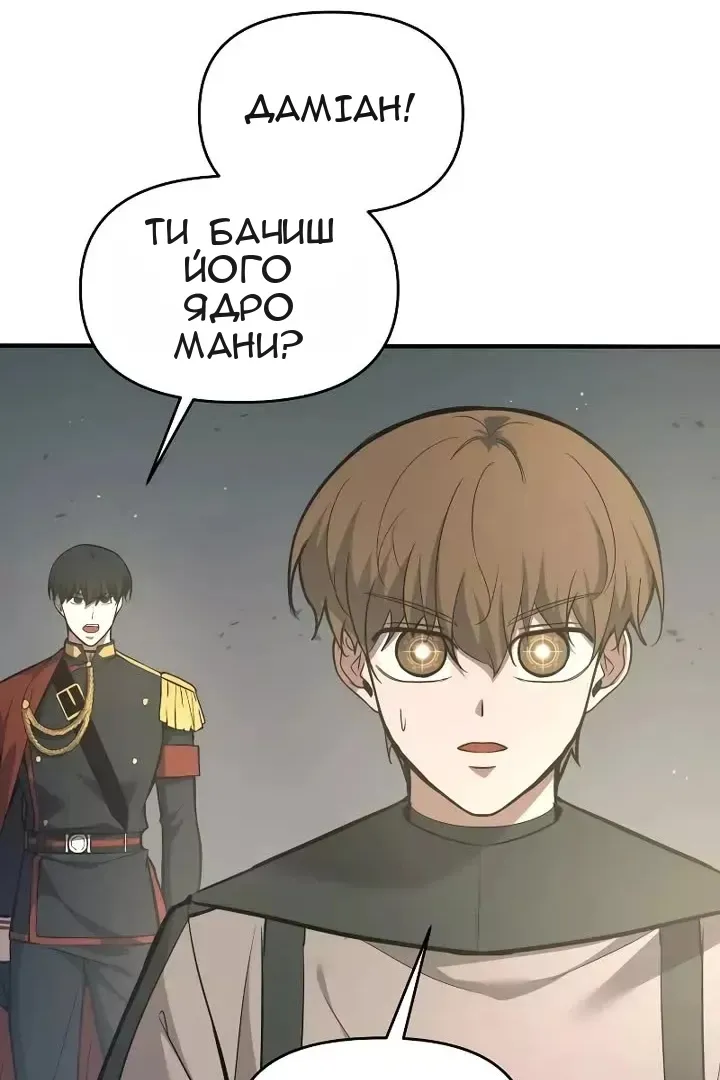 Сторінка 55