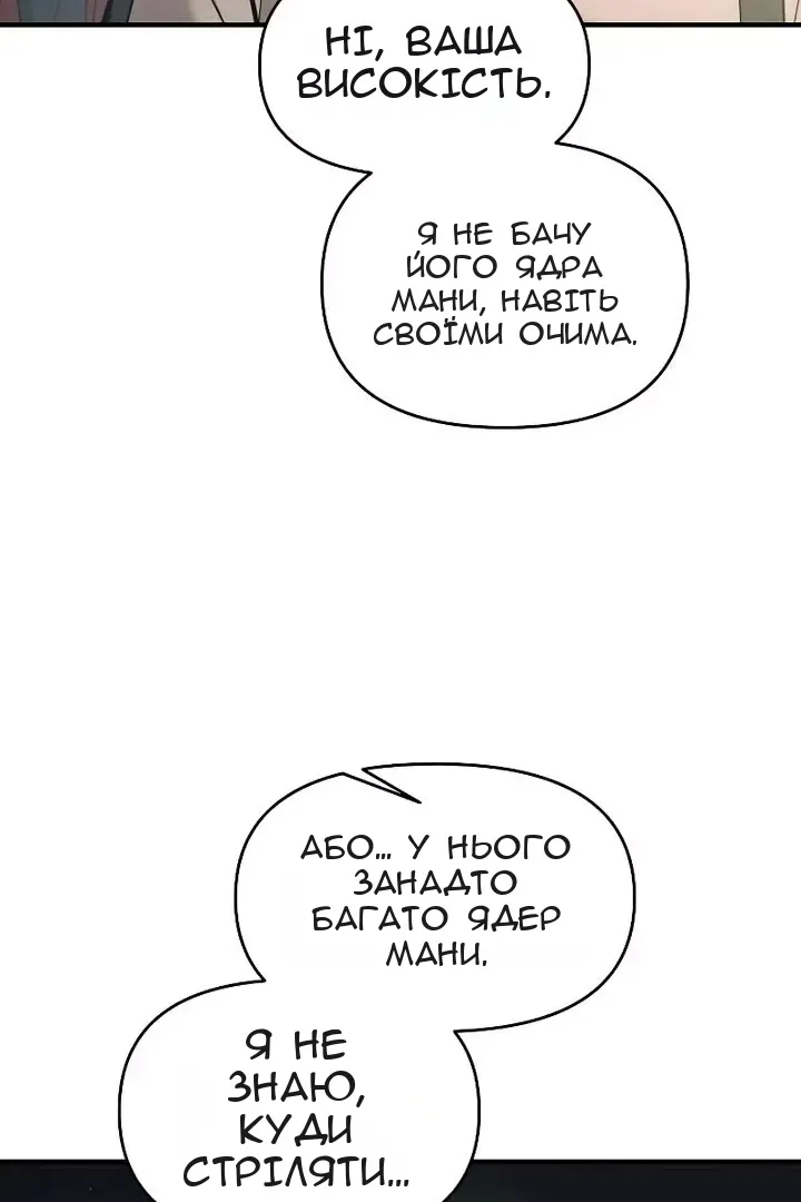 Сторінка 56