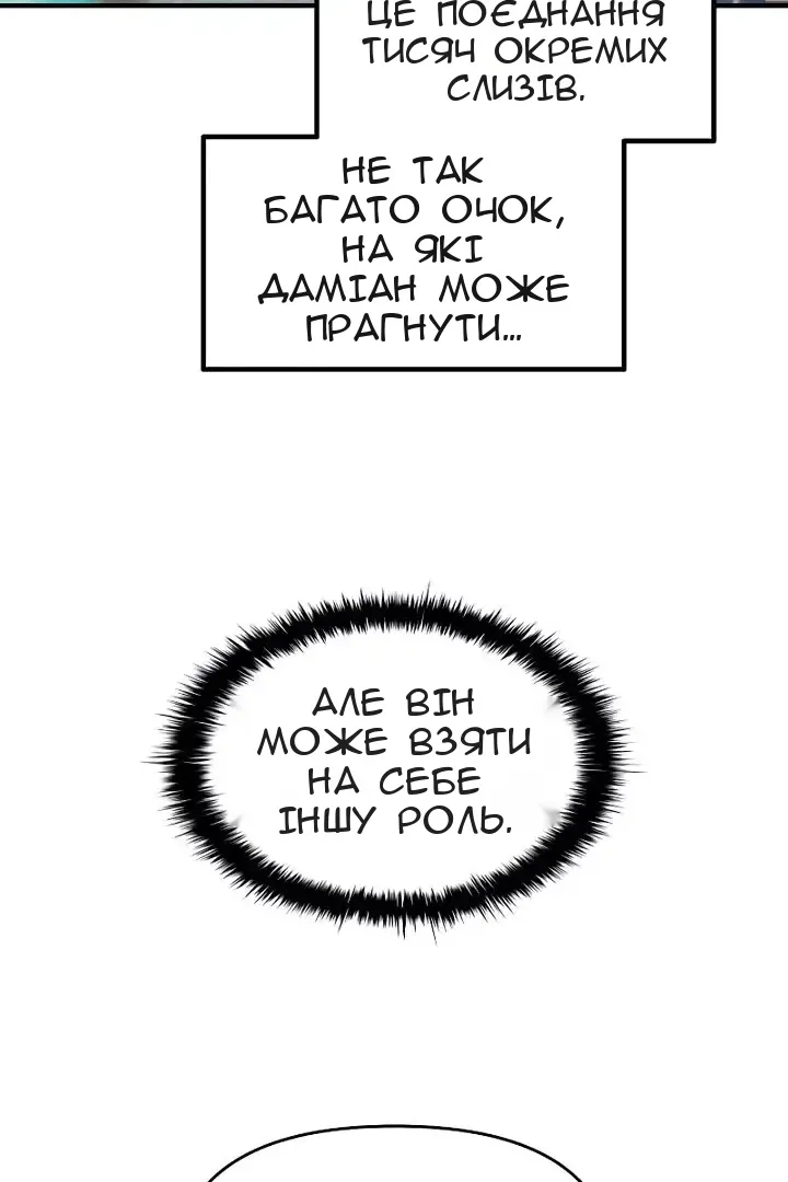 Сторінка 58