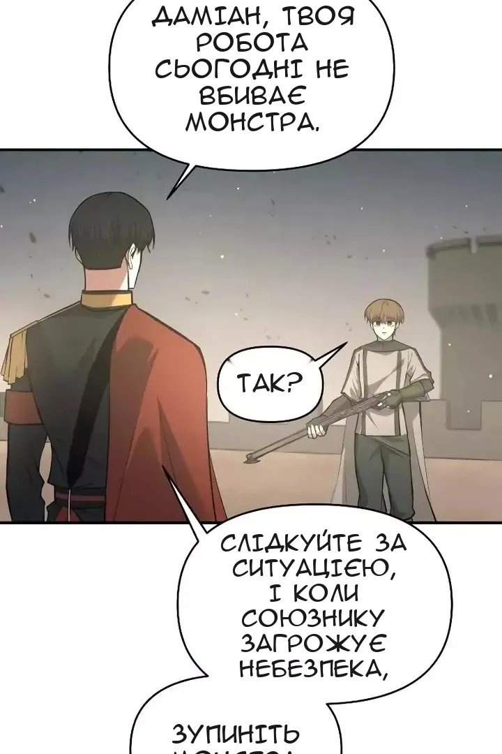 Сторінка 59