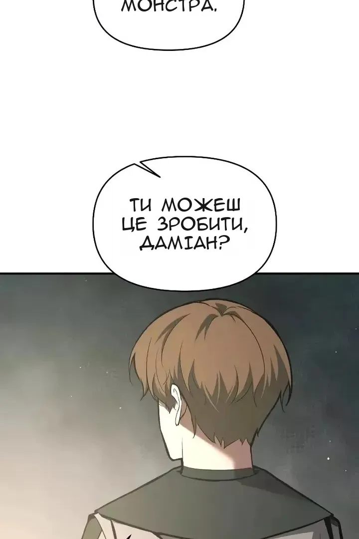 Сторінка 60