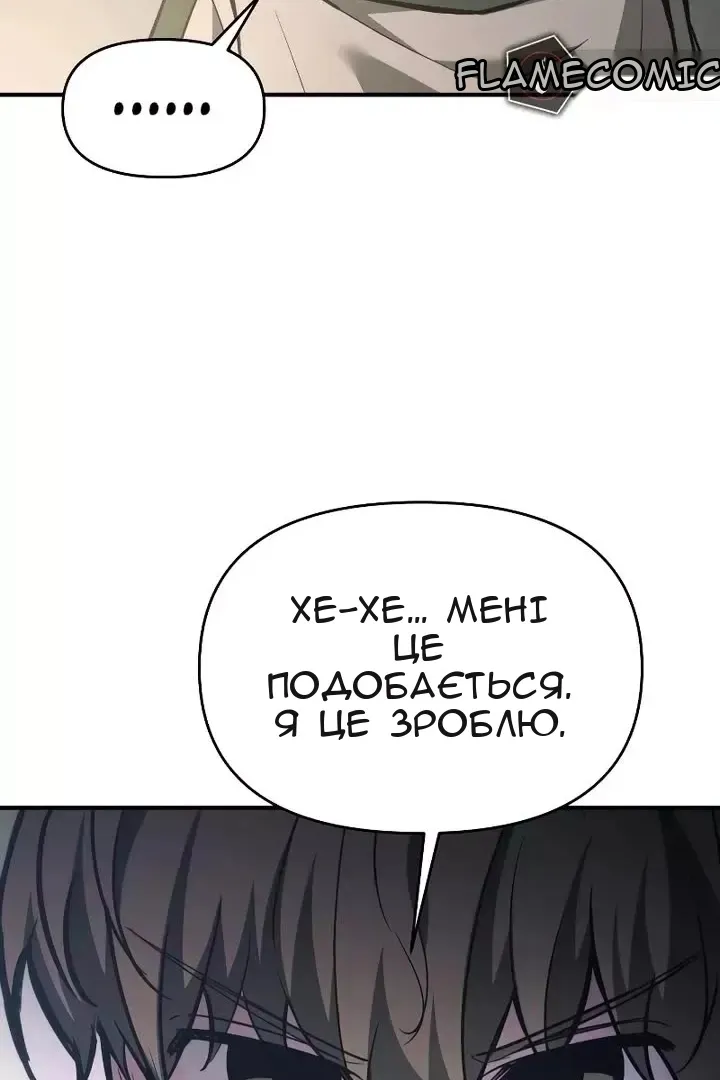 Сторінка 61