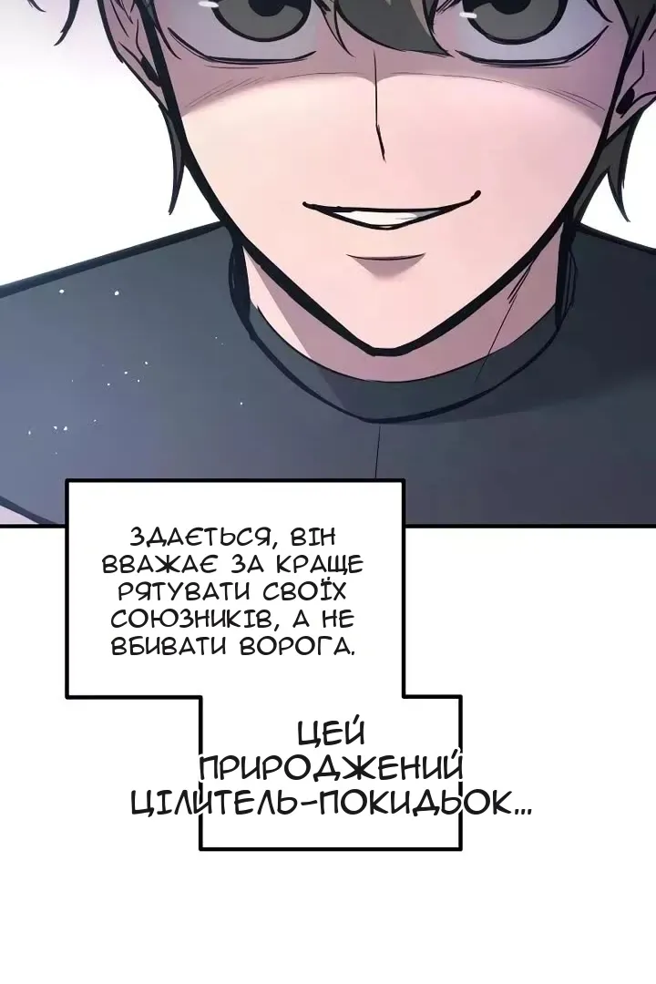 Сторінка 62