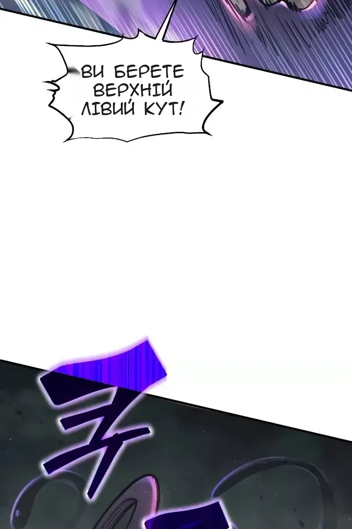 Сторінка 68