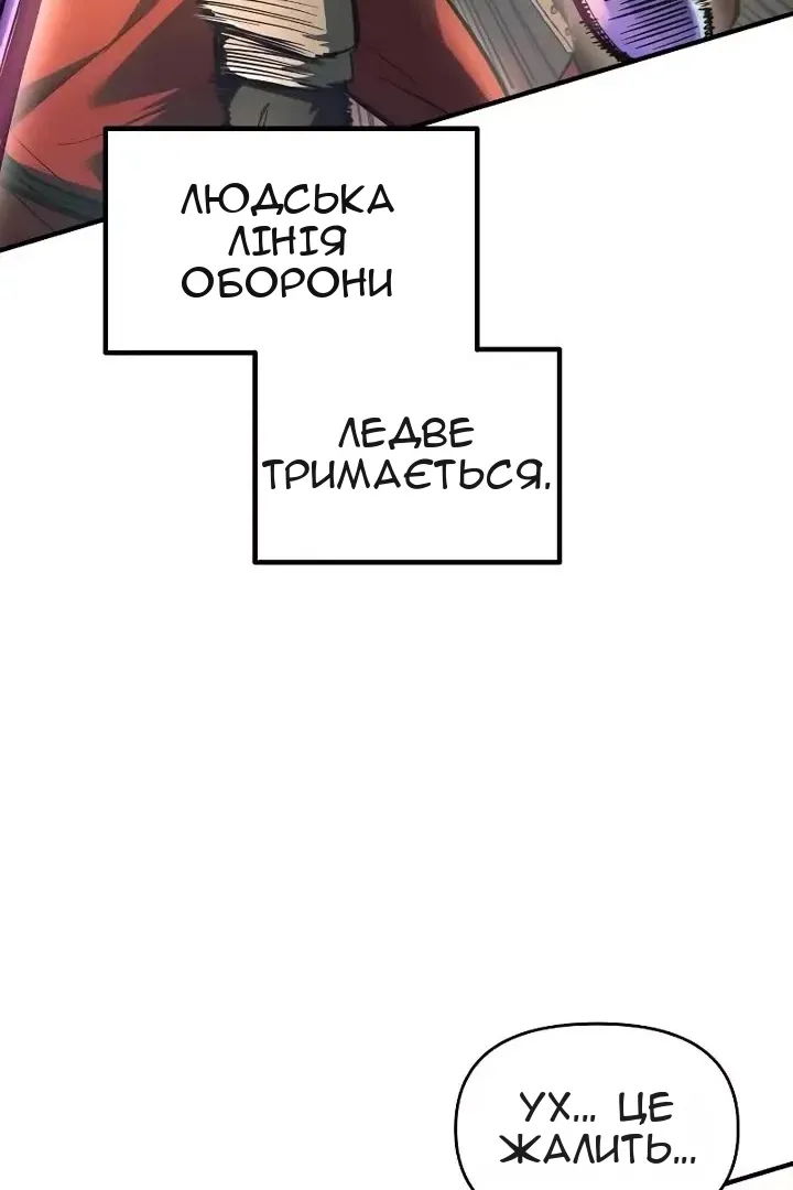 Сторінка 70