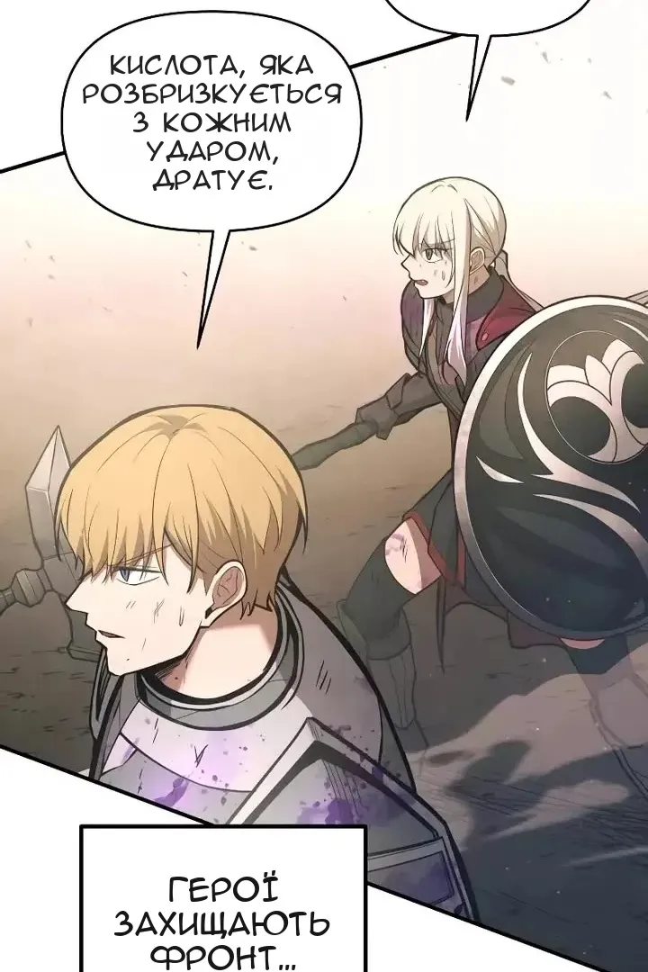 Сторінка 71
