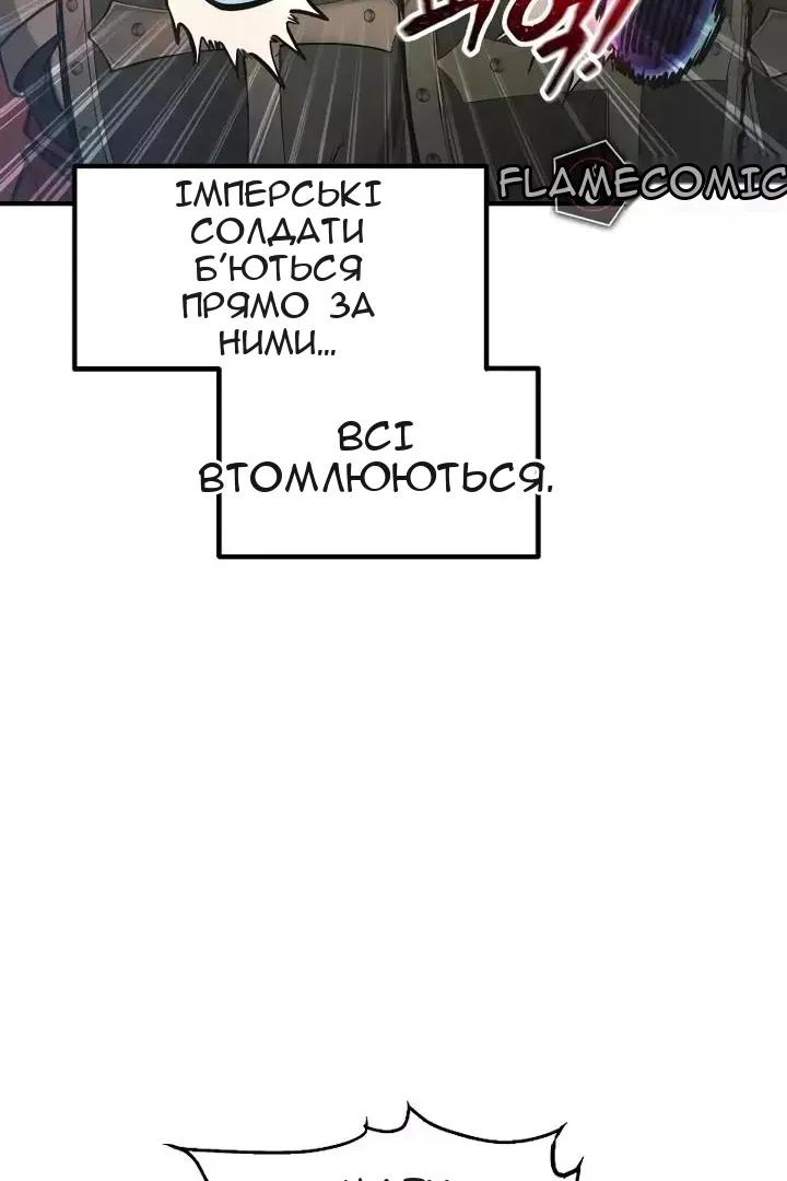 Сторінка 73