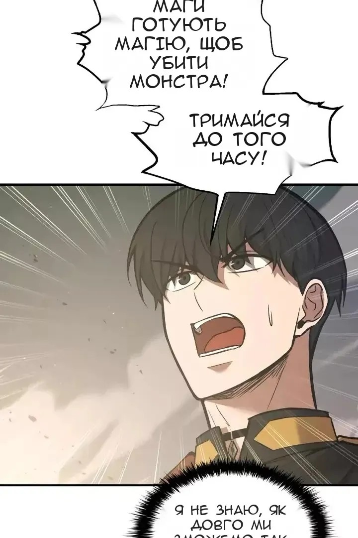 Сторінка 74