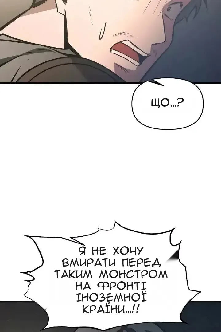 Сторінка 81