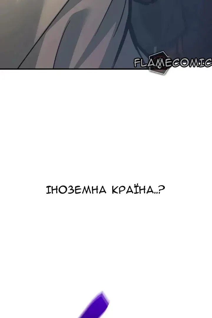 Сторінка 83