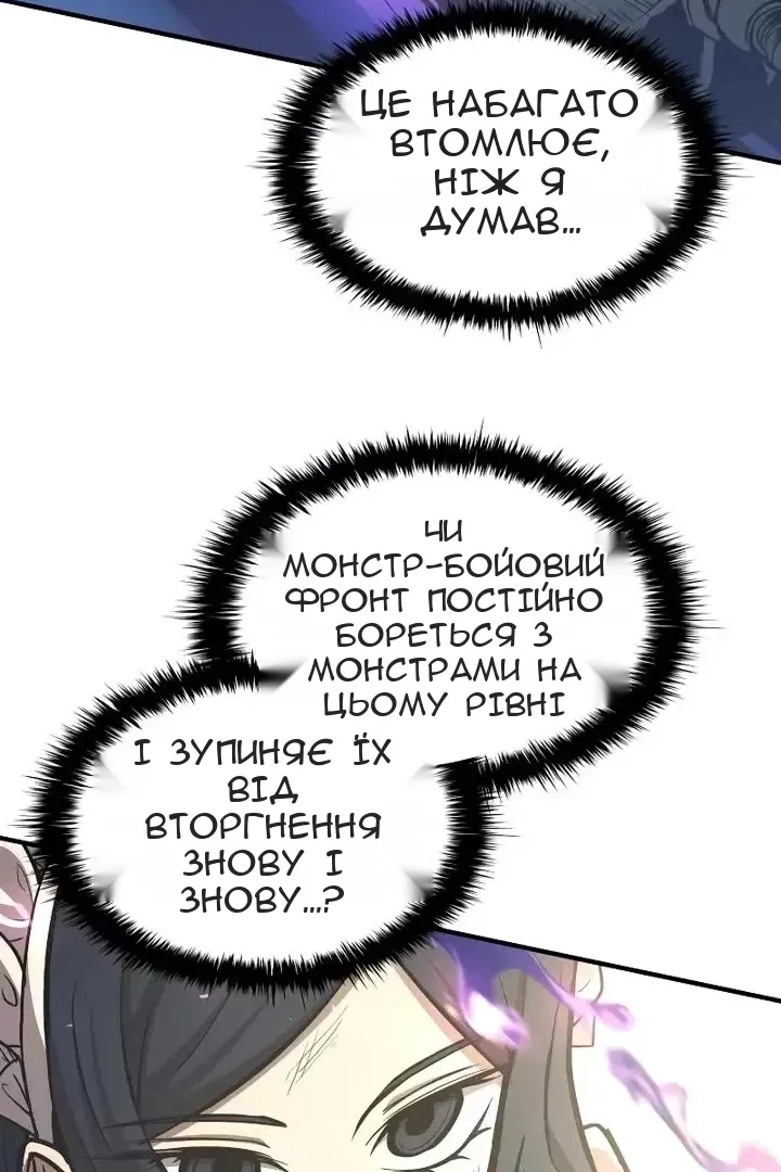 Сторінка 86
