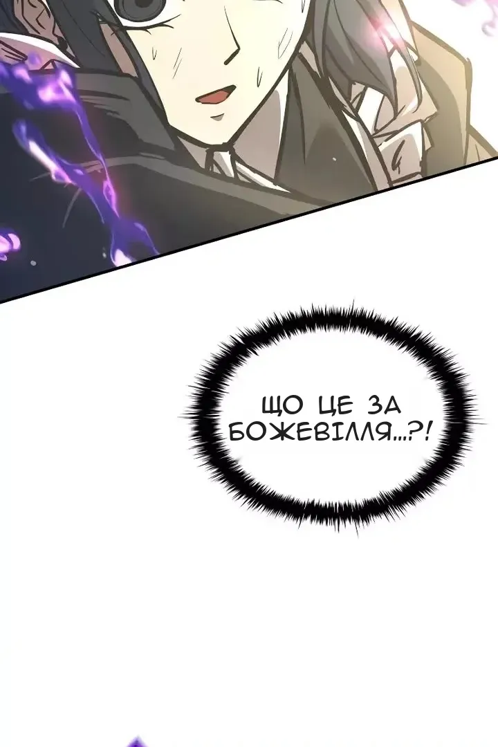 Сторінка 87