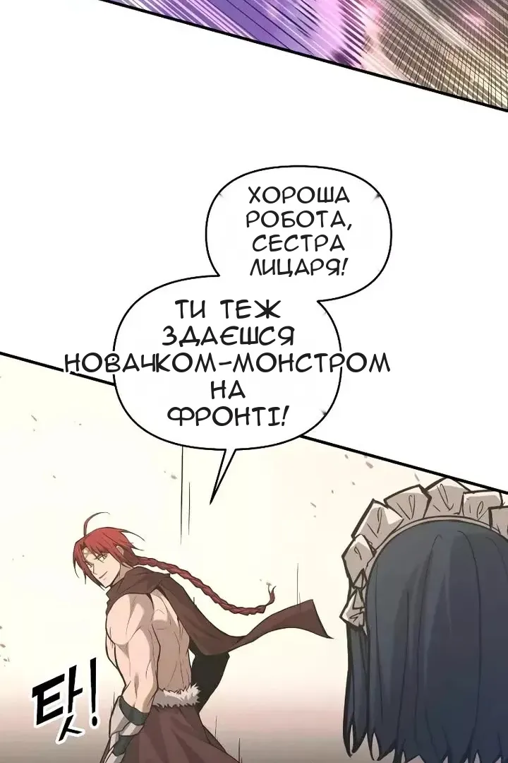 Сторінка 91