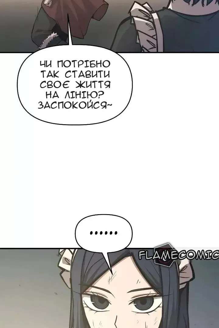 Сторінка 92
