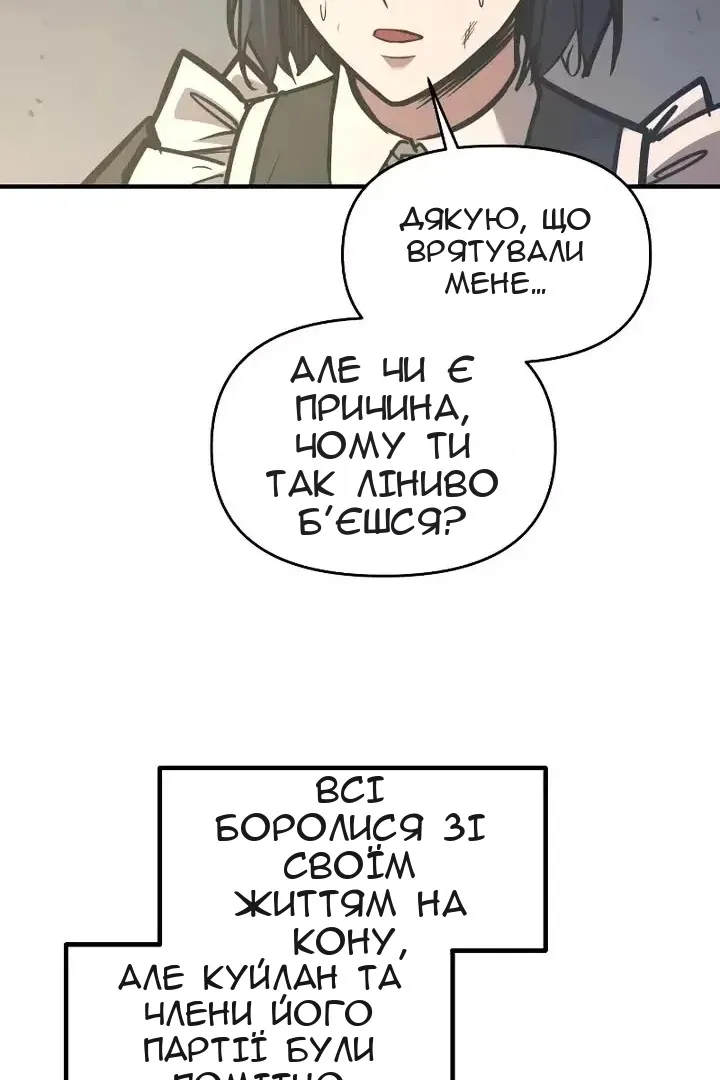 Сторінка 93