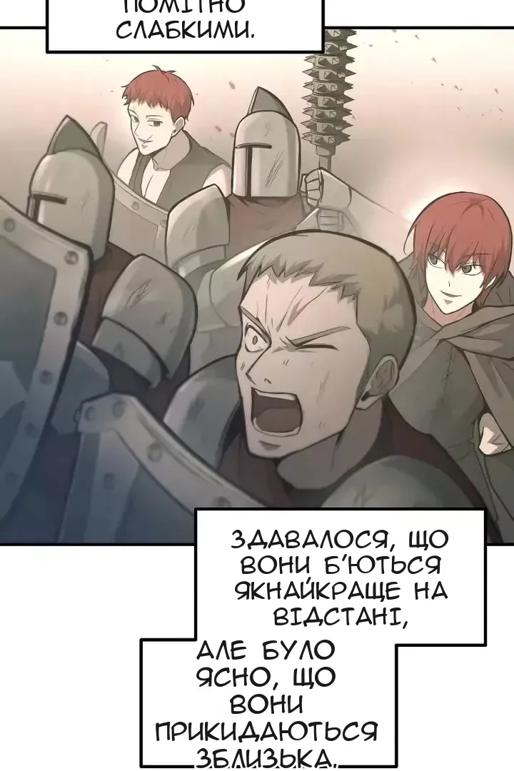 Сторінка 94