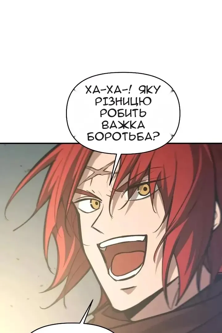 Сторінка 95