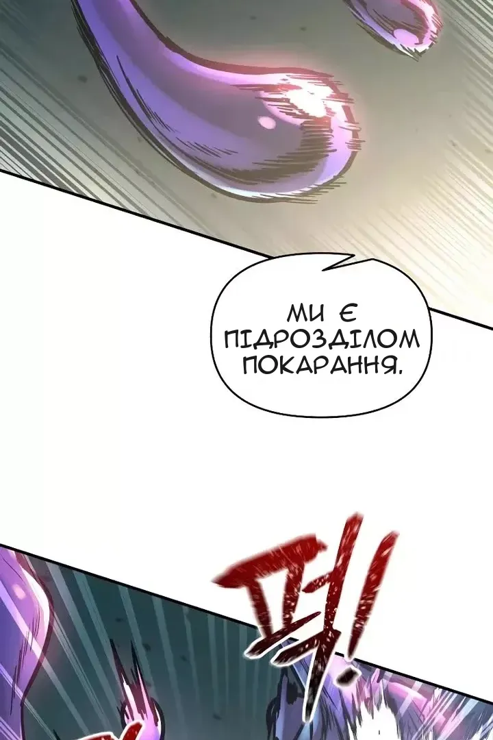 Сторінка 97