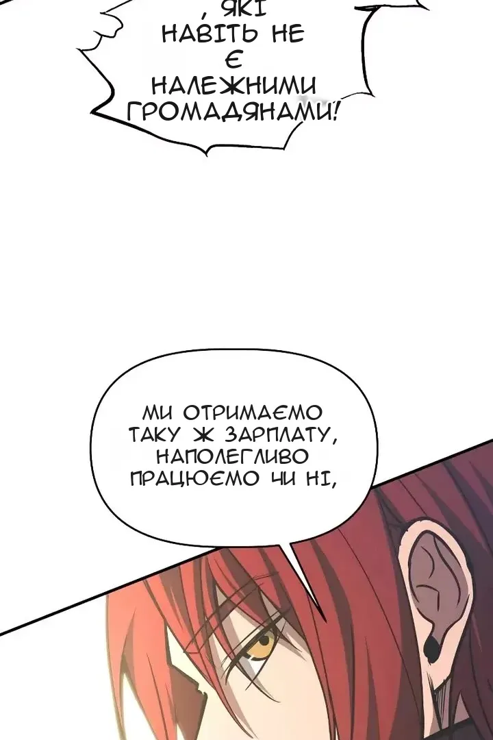 Сторінка 99