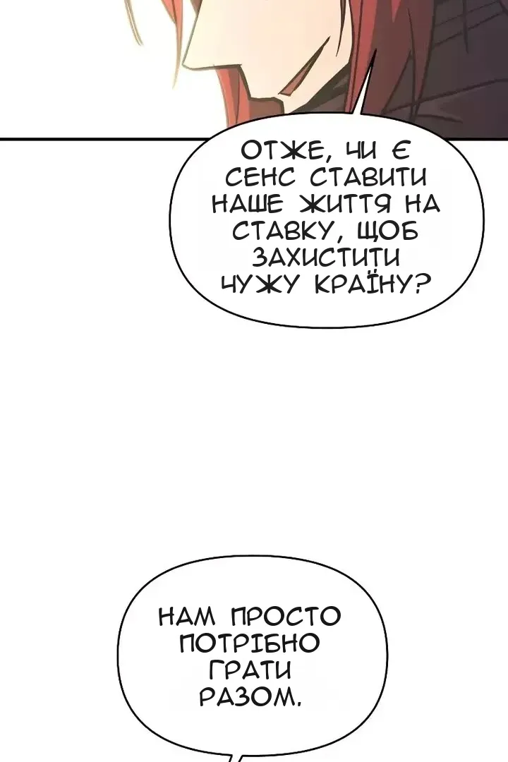 Сторінка 100