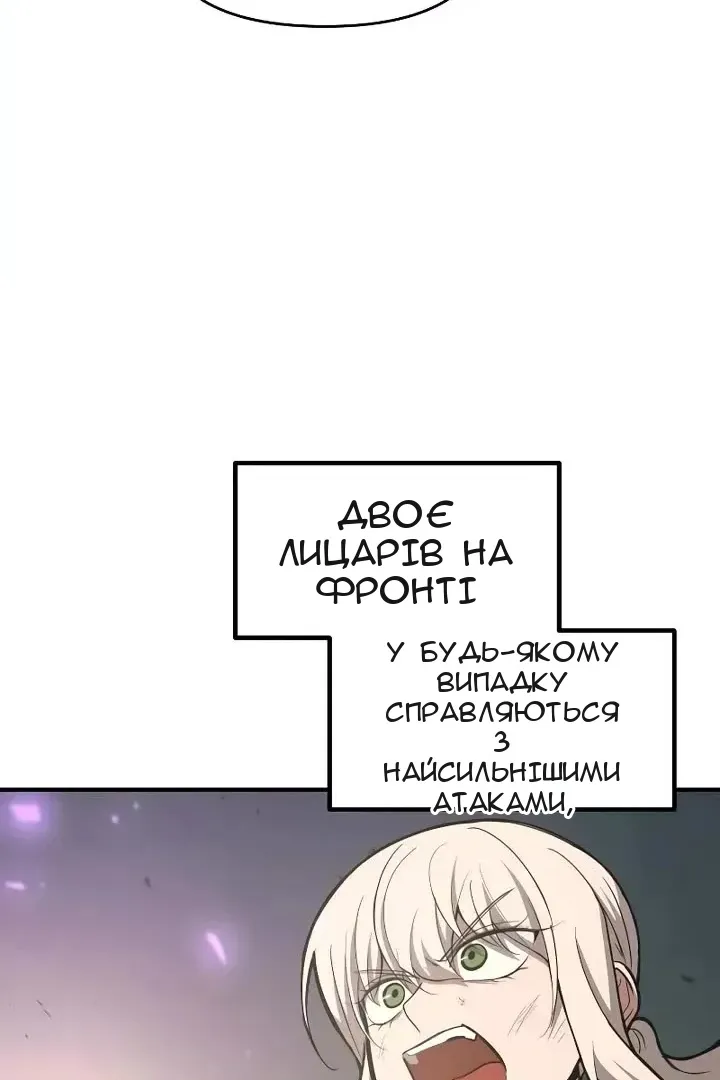 Сторінка 102