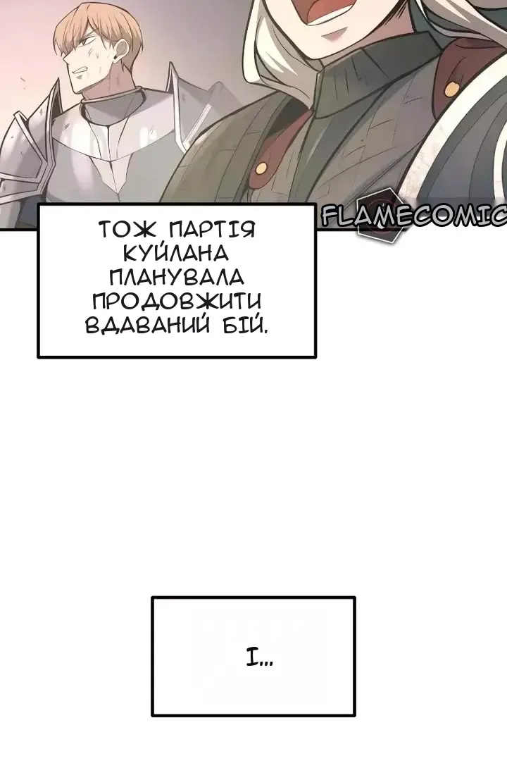 Сторінка 103
