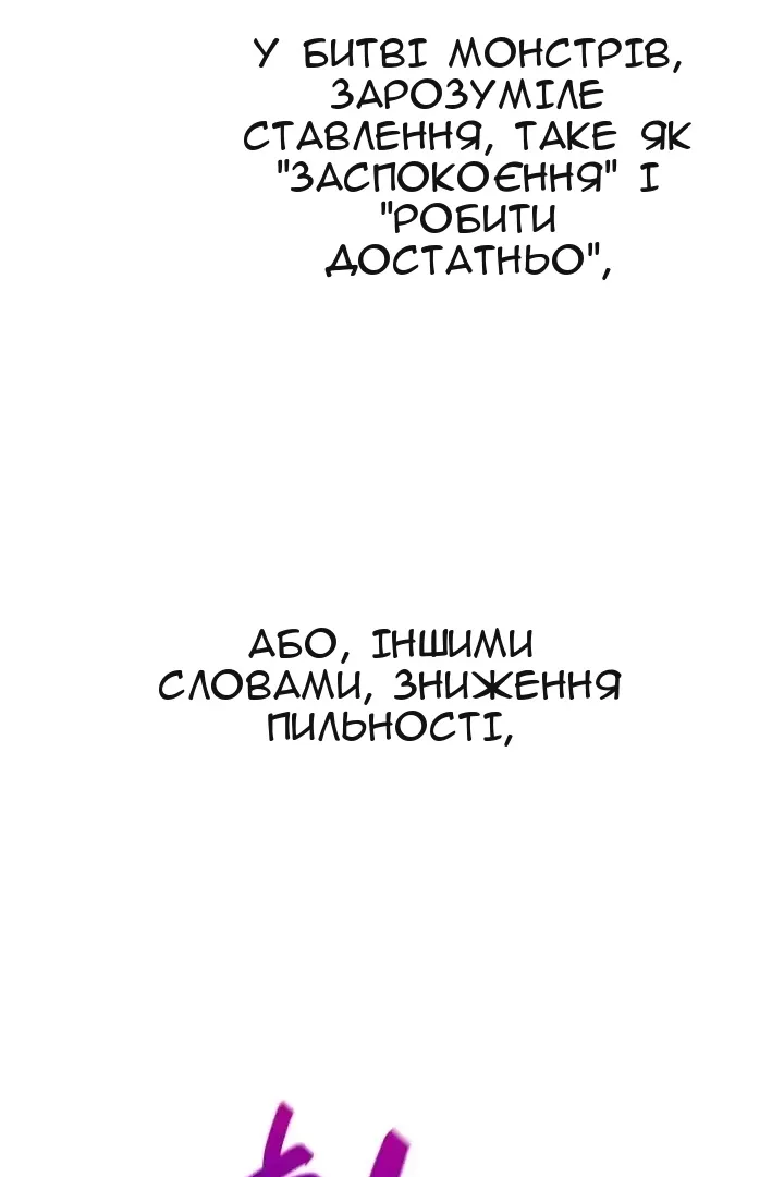 Сторінка 105