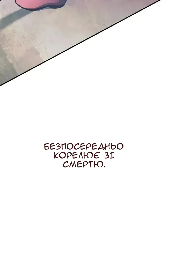 Сторінка 109