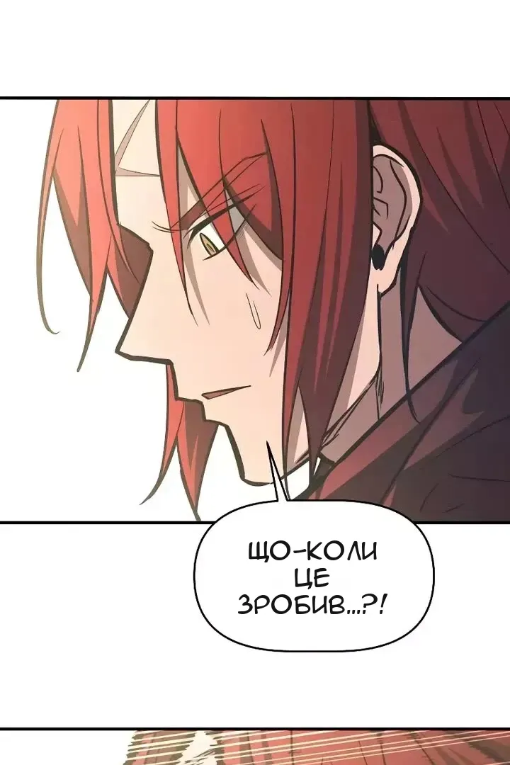Сторінка 110