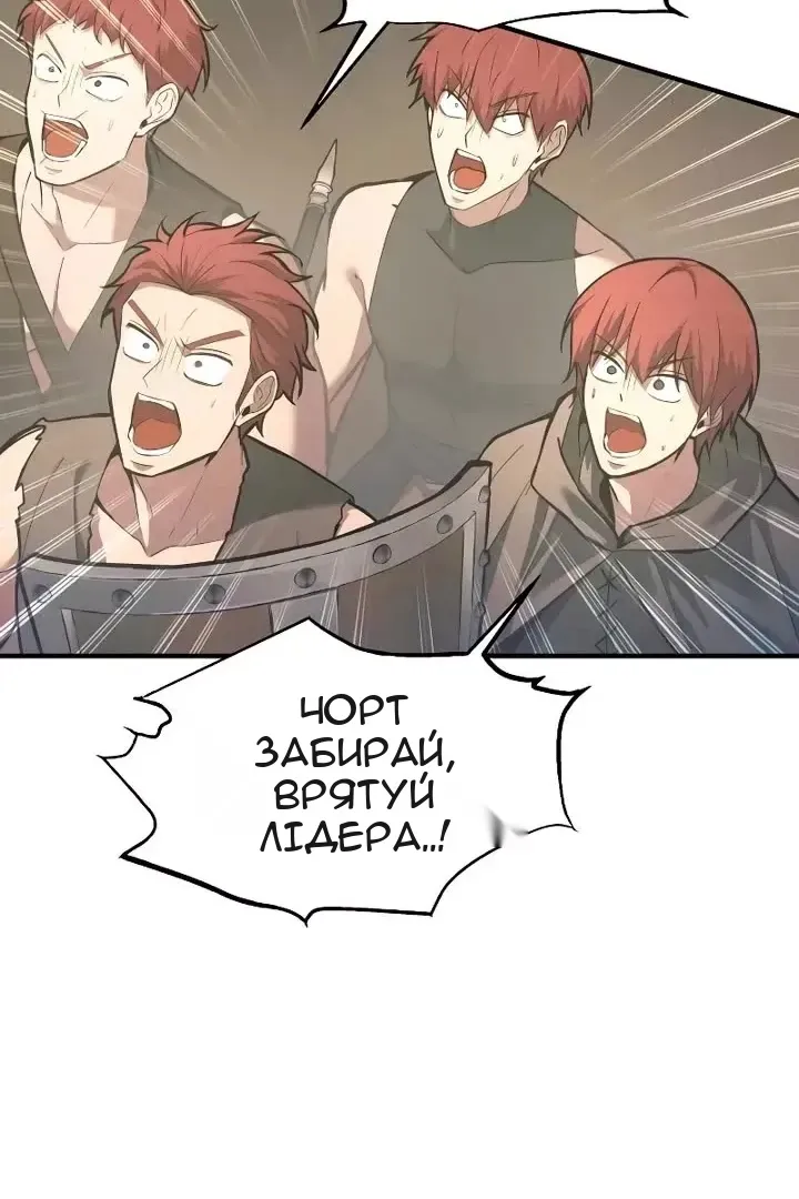 Сторінка 114
