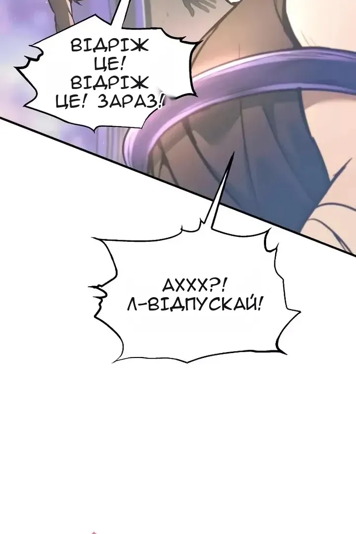 Сторінка 119