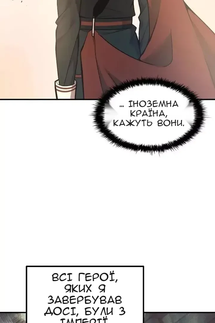 Сторінка 4