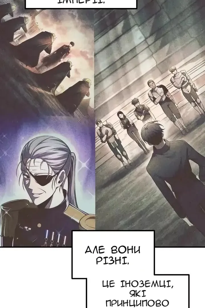 Сторінка 5