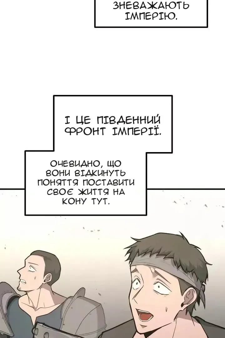 Сторінка 6