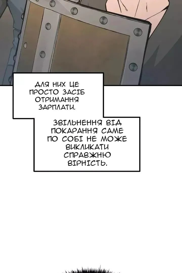 Сторінка 7