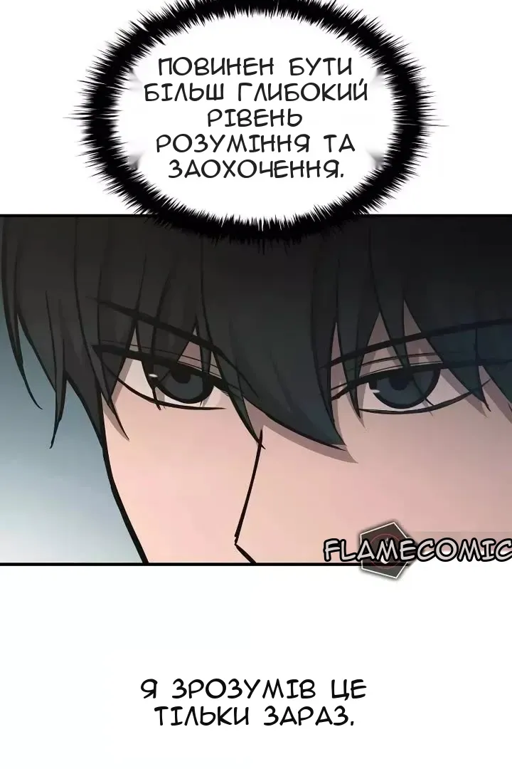 Сторінка 8