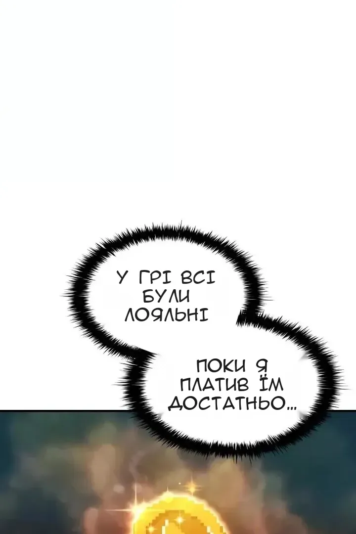 Сторінка 9