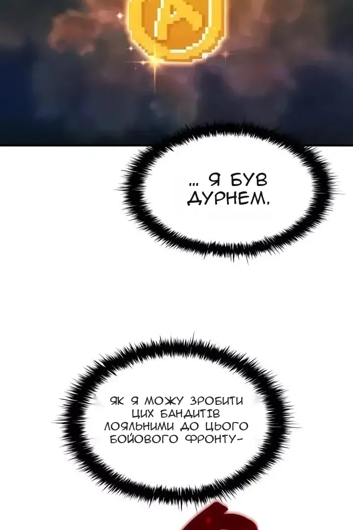 Сторінка 10