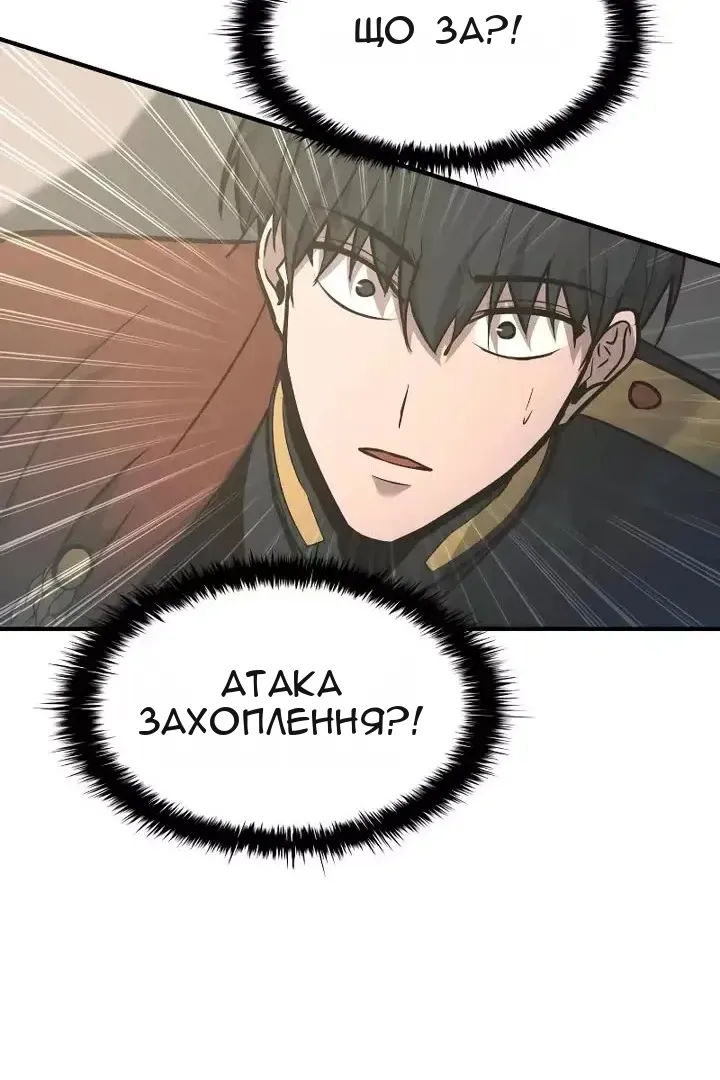 Сторінка 13